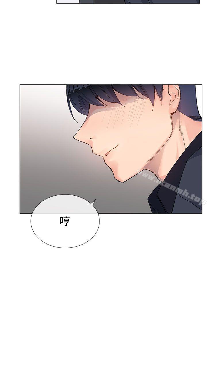 15P - 小一轮的纯爱女孩