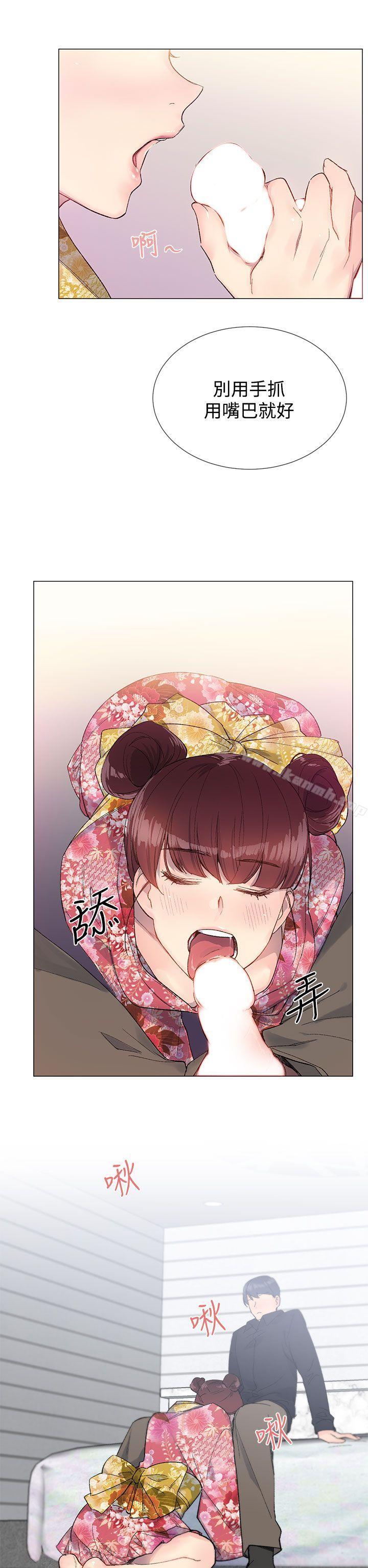 20P - 小一轮的纯爱女孩