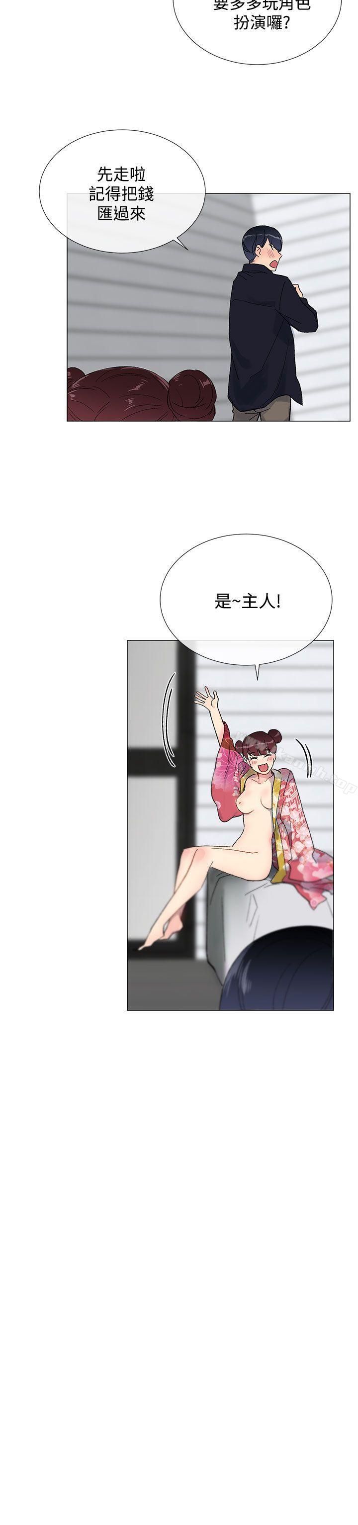 35P - 小一轮的纯爱女孩