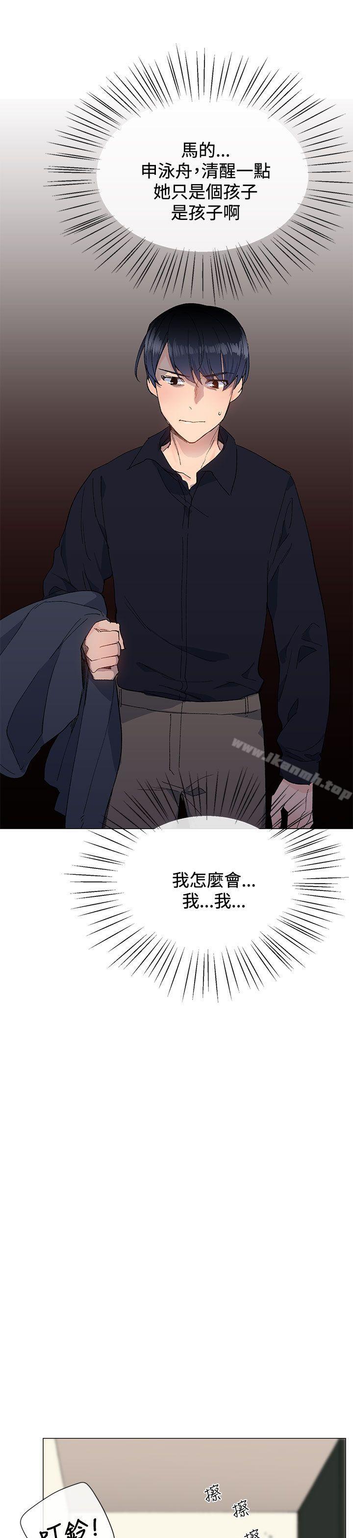 37P - 小一轮的纯爱女孩