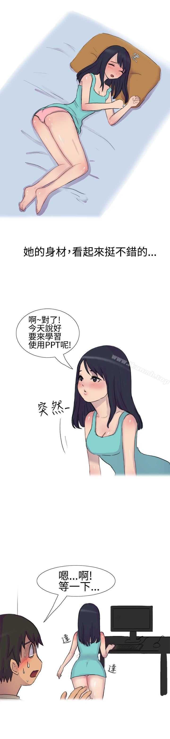 10P - 无法自拔(完结)