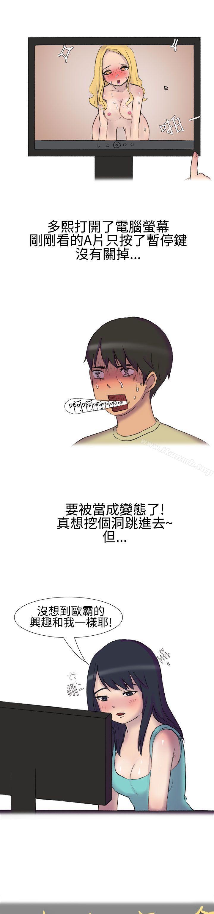11P - 无法自拔(完结)