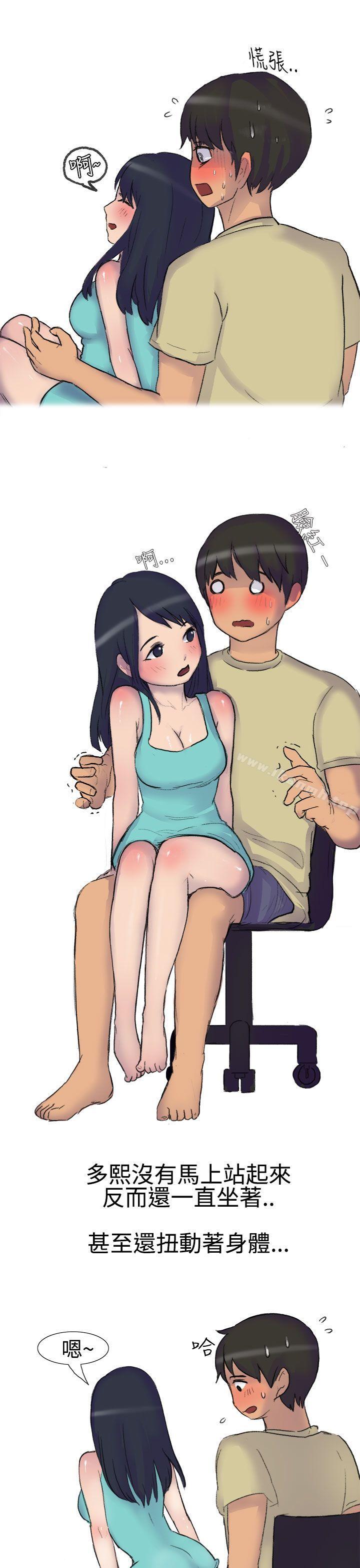 14P - 无法自拔(完结)
