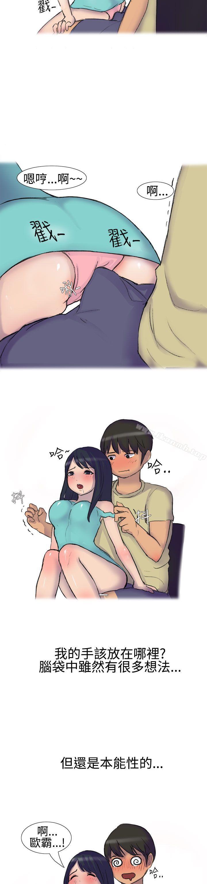 15P - 无法自拔(完结)
