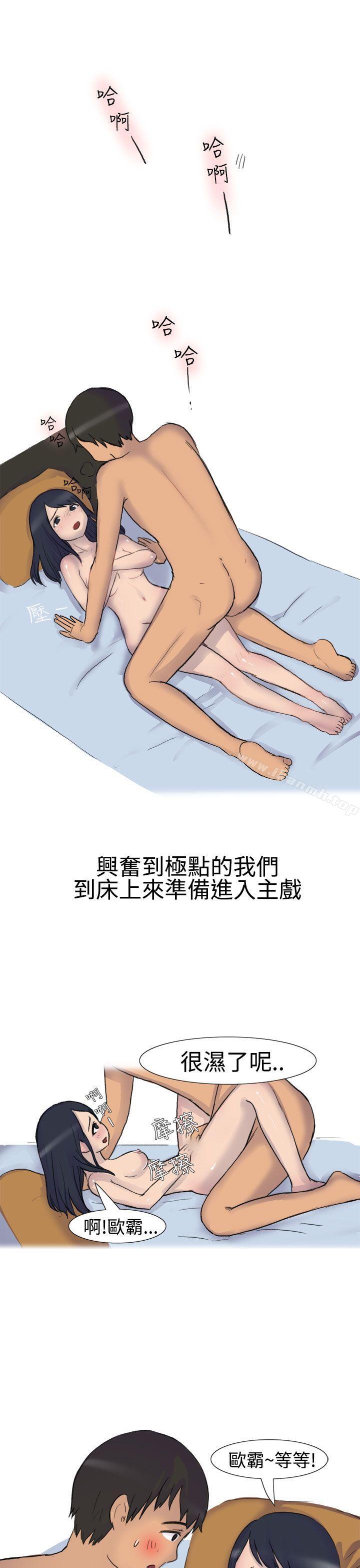 18P - 无法自拔(完结)