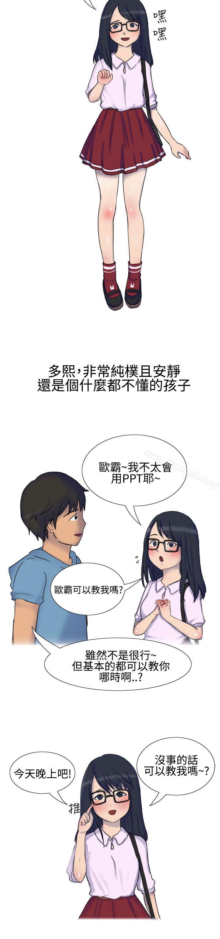 3P - 无法自拔(完结)