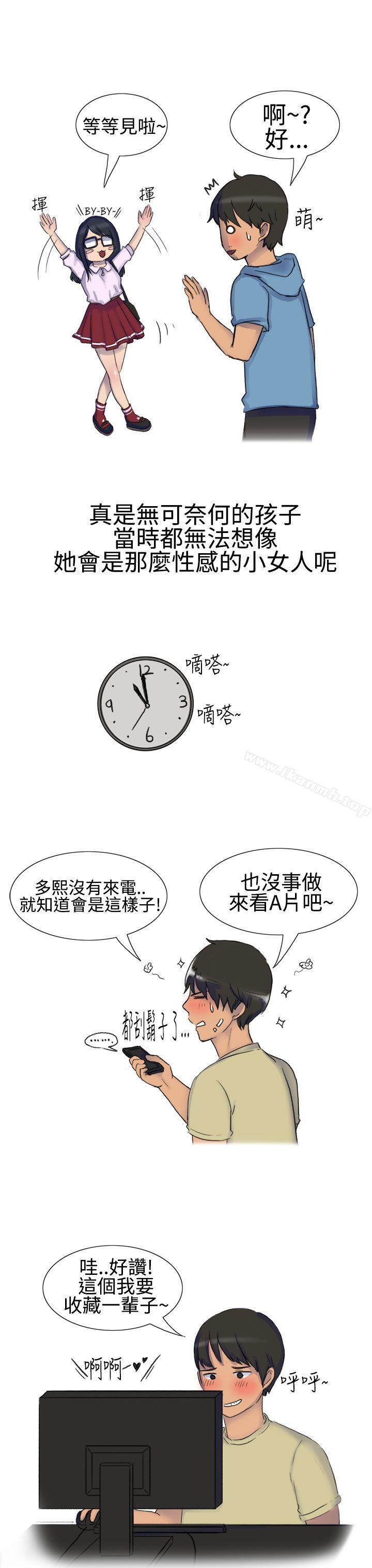 4P - 无法自拔(完结)
