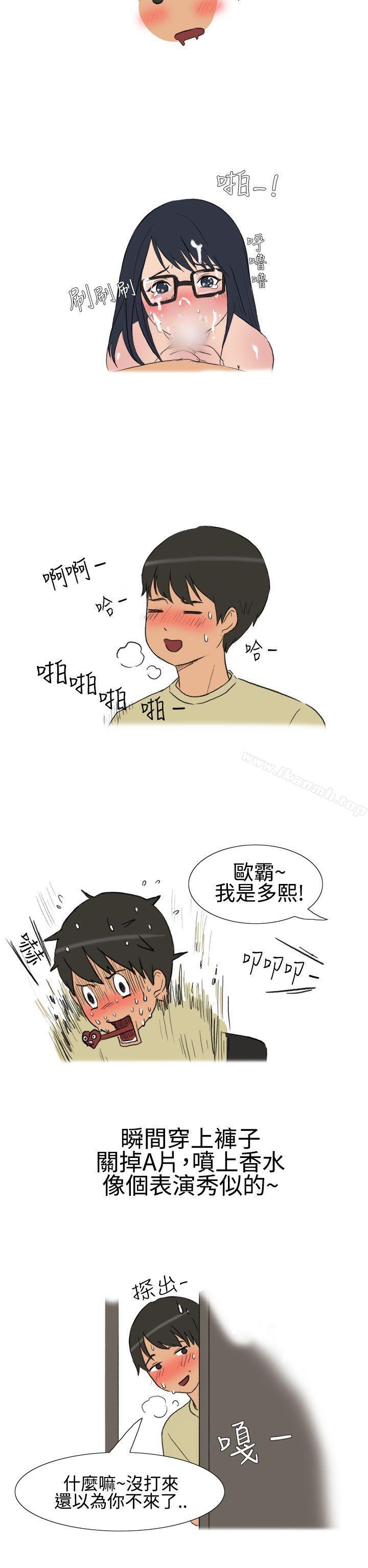 7P - 无法自拔(完结)