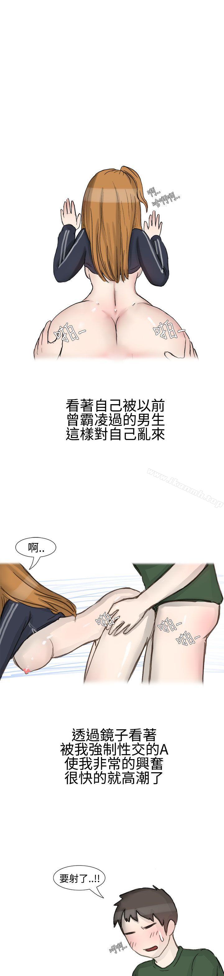 13P - 无法自拔(完结)
