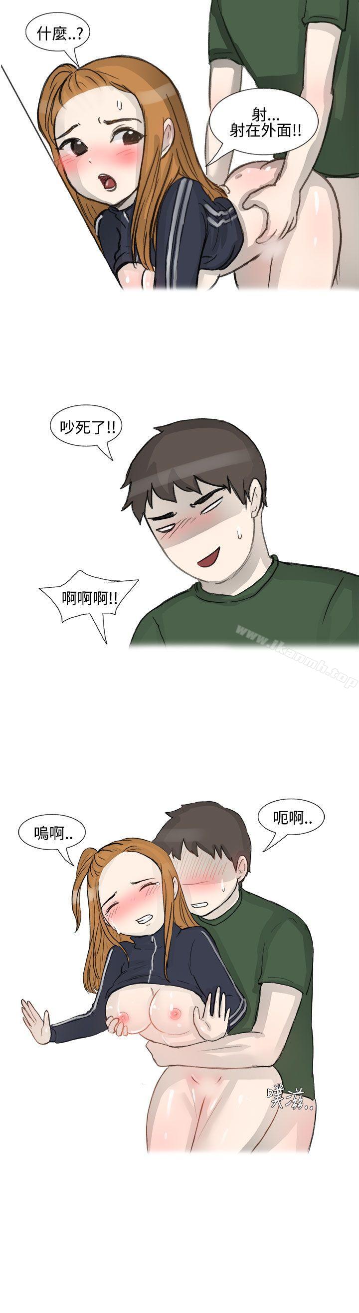 14P - 无法自拔(完结)
