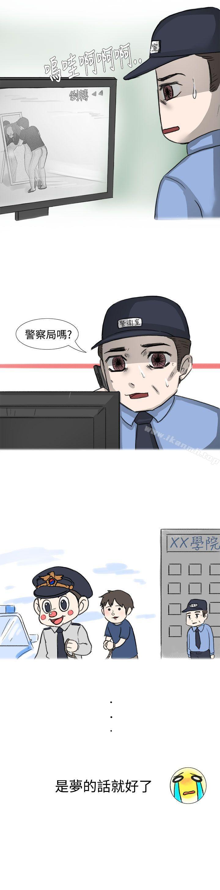17P - 无法自拔(完结)