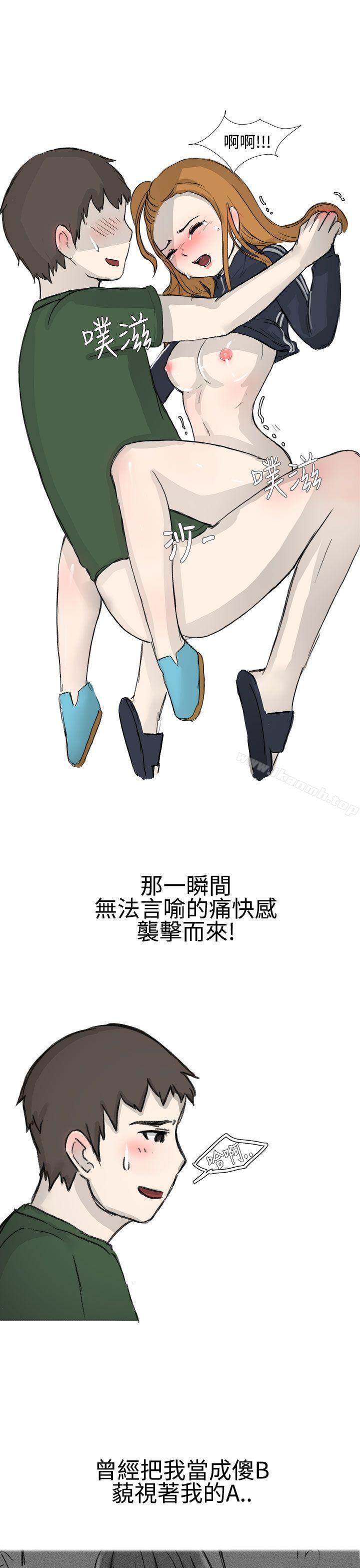 6P - 无法自拔(完结)