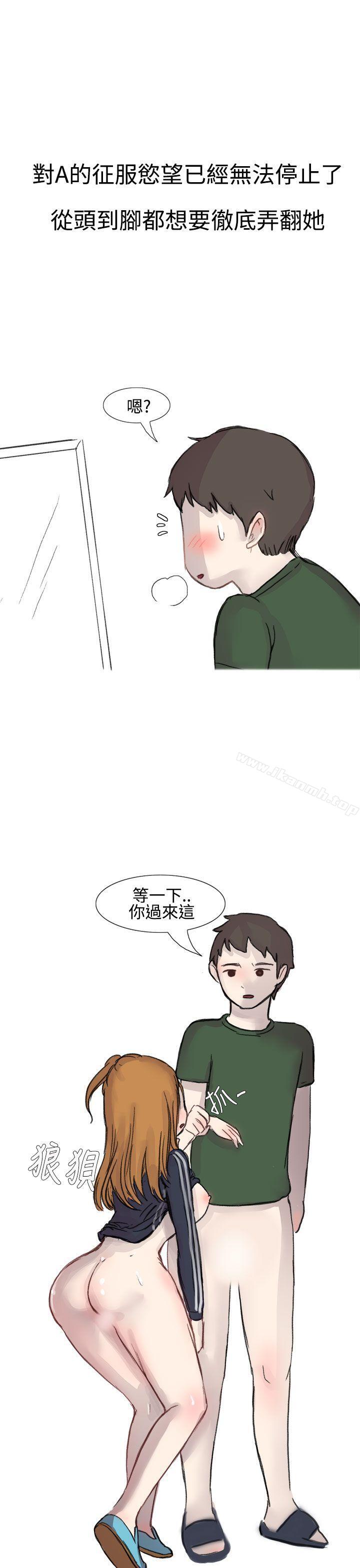 9P - 无法自拔(完结)