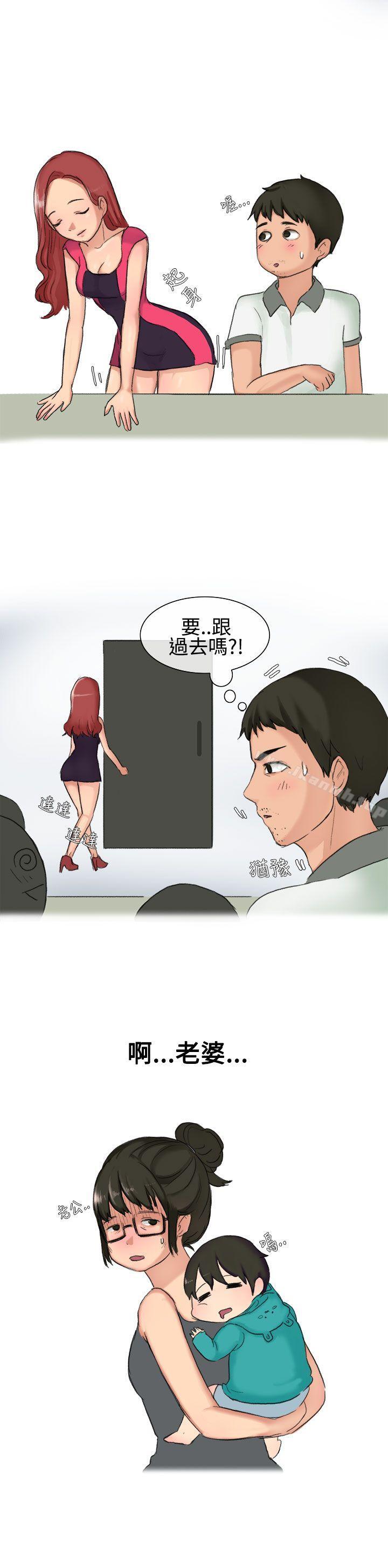 10P - 无法自拔(完结)