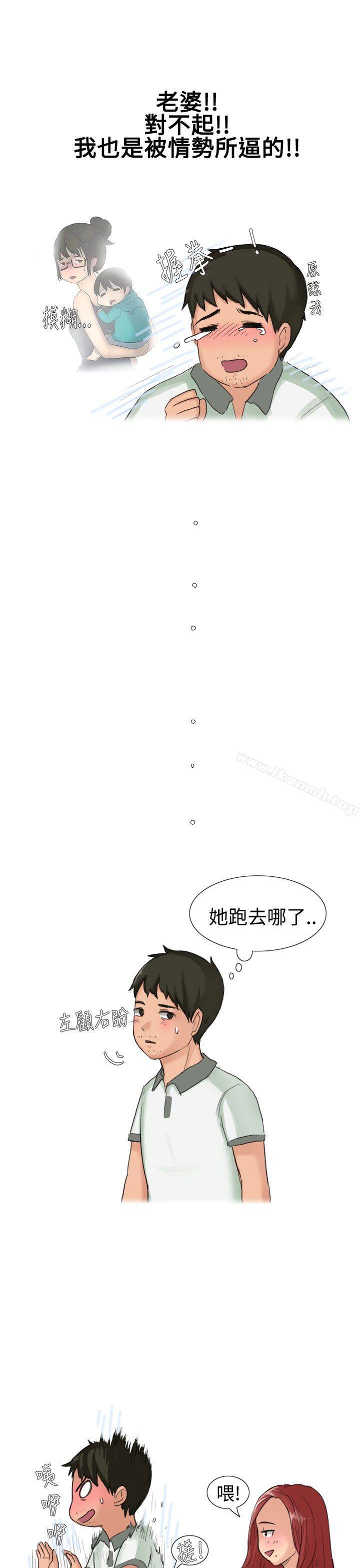 11P - 无法自拔(完结)