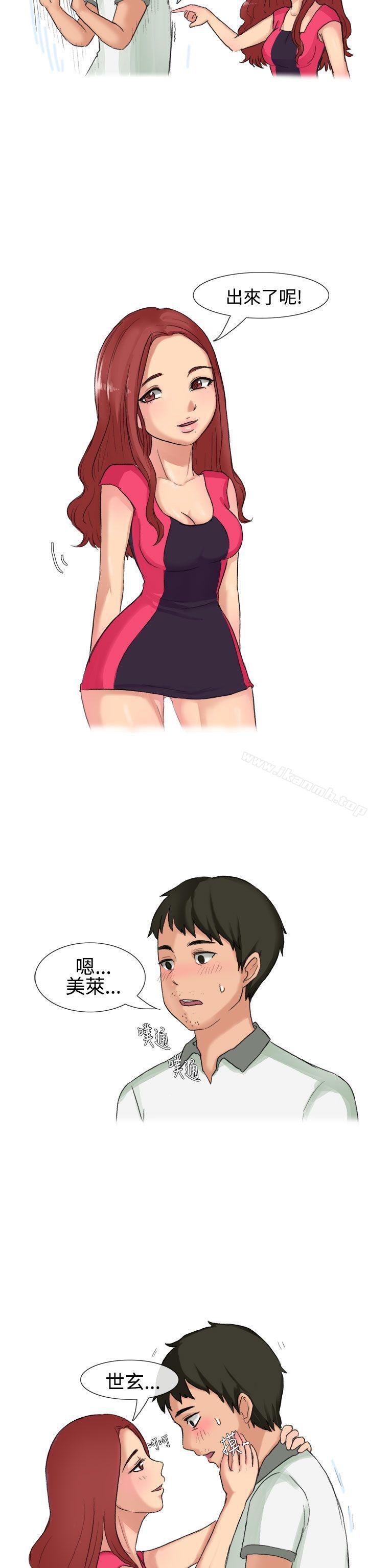 12P - 无法自拔(完结)