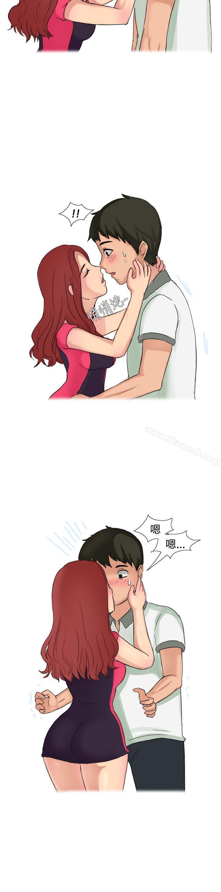 13P - 无法自拔(完结)