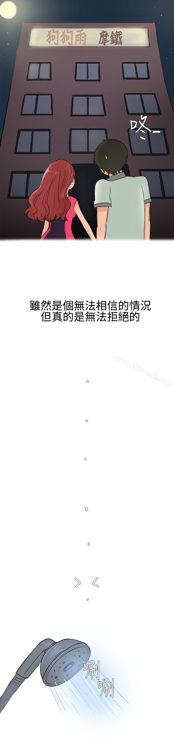 15P - 无法自拔(完结)