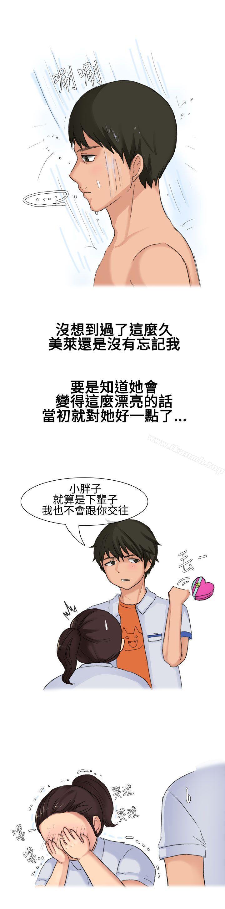 16P - 无法自拔(完结)