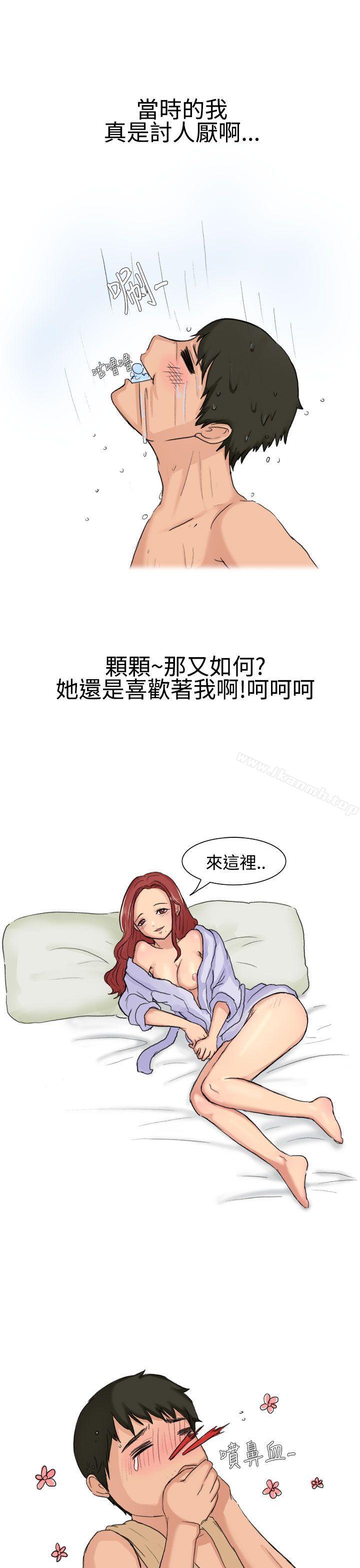 17P - 无法自拔(完结)
