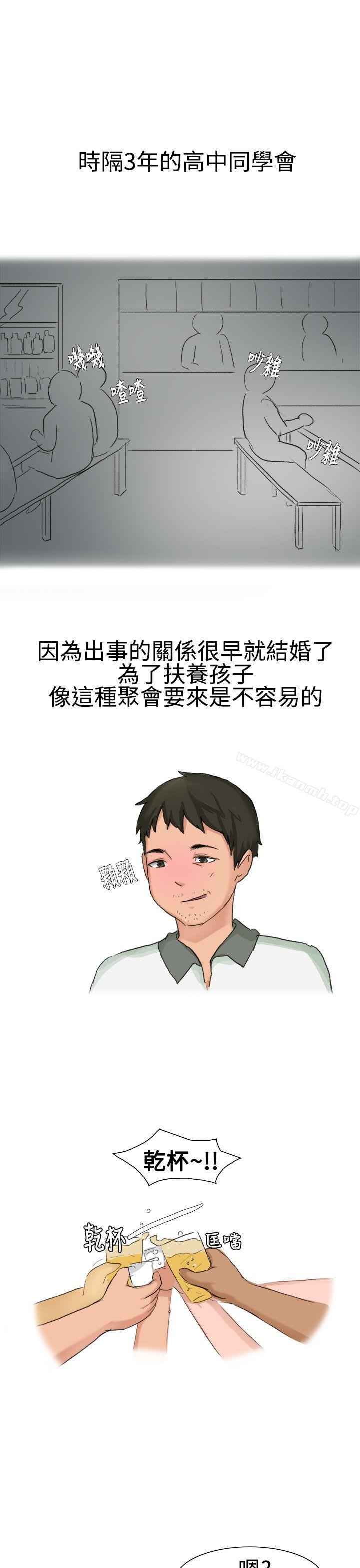 2P - 无法自拔(完结)