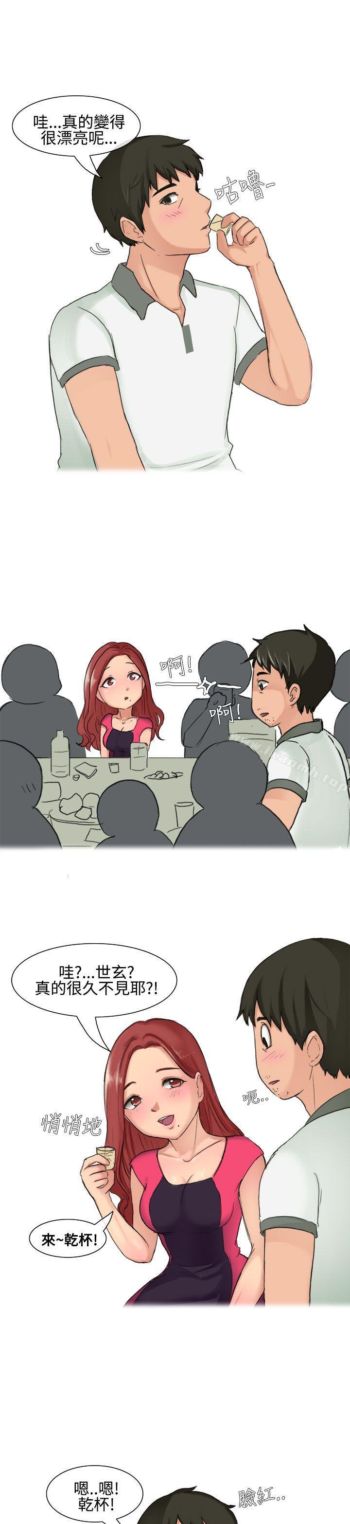 5P - 无法自拔(完结)