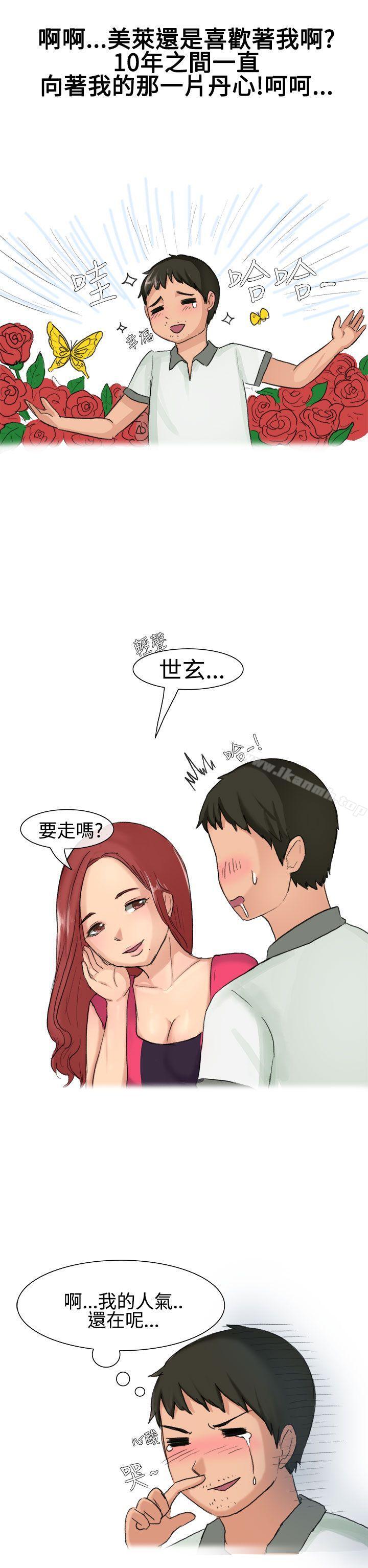 9P - 无法自拔(完结)