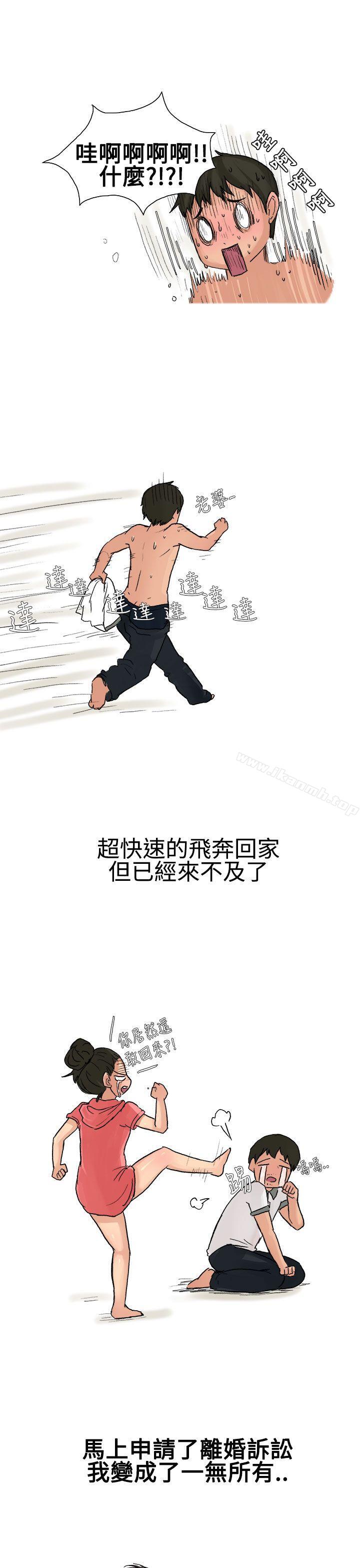 14P - 无法自拔(完结)