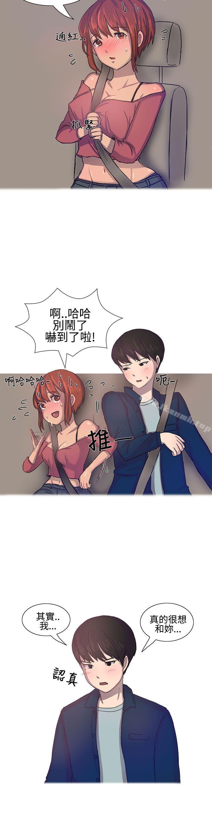 10P - 无法自拔(完结)