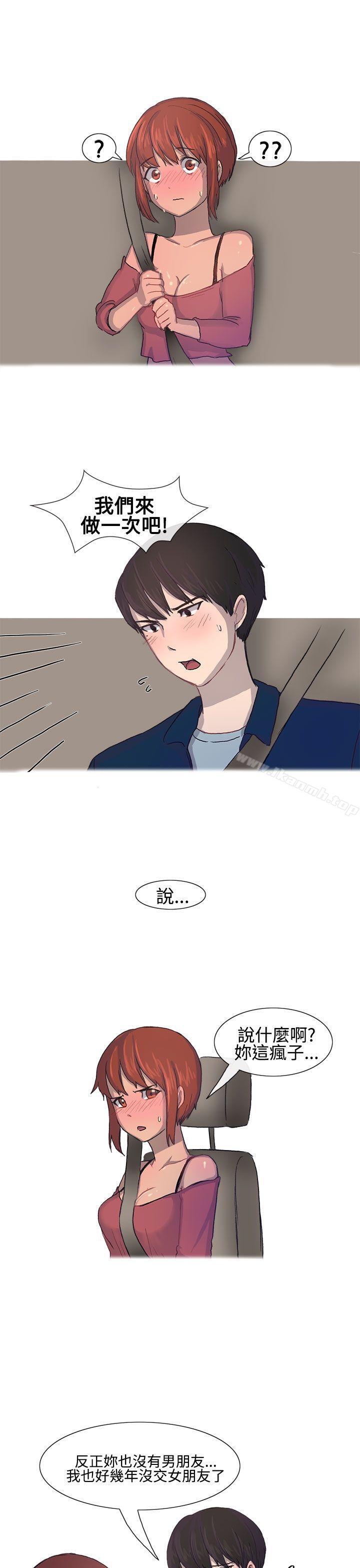 11P - 无法自拔(完结)