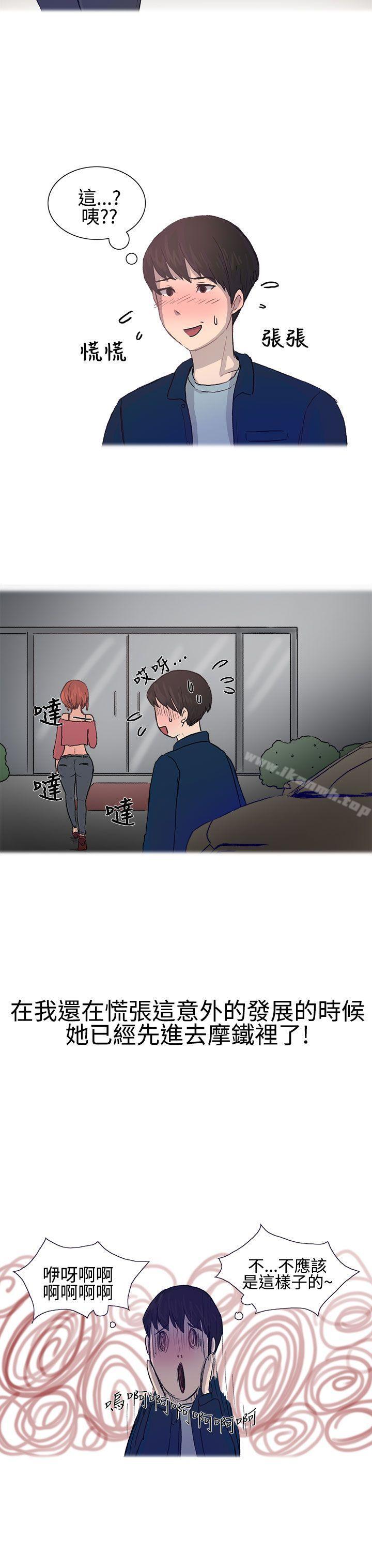 16P - 无法自拔(完结)