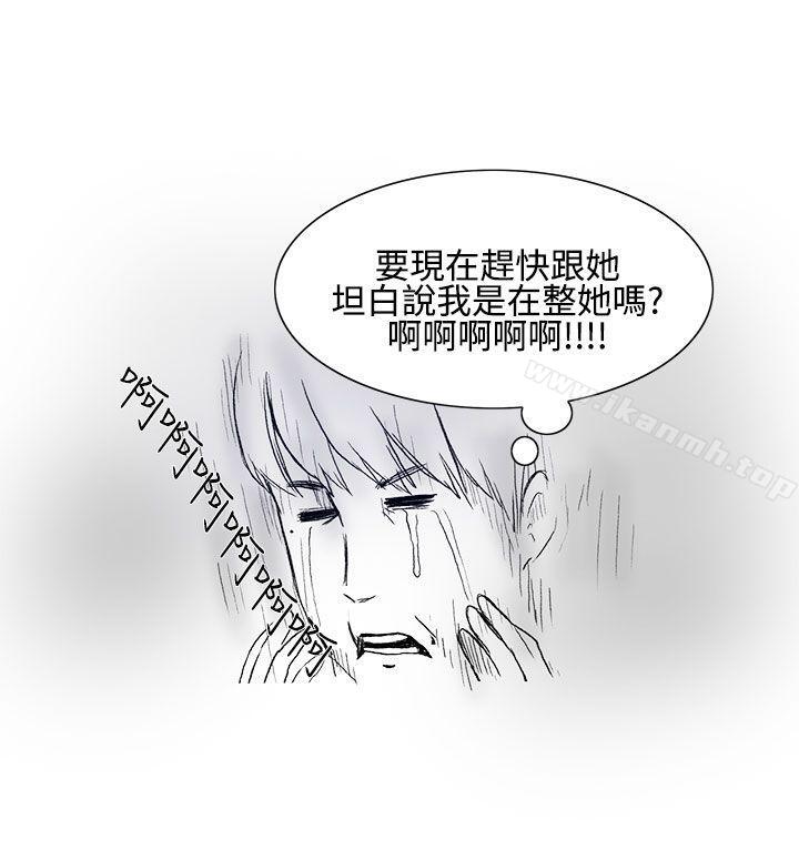 17P - 无法自拔(完结)