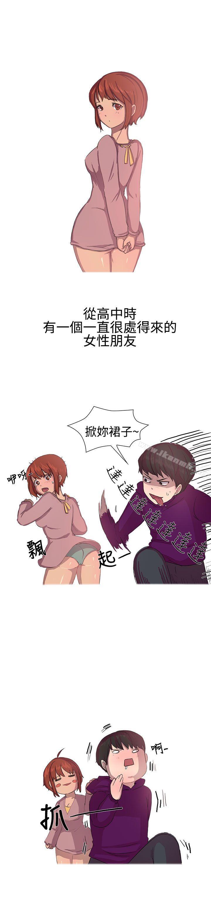 2P - 无法自拔(完结)
