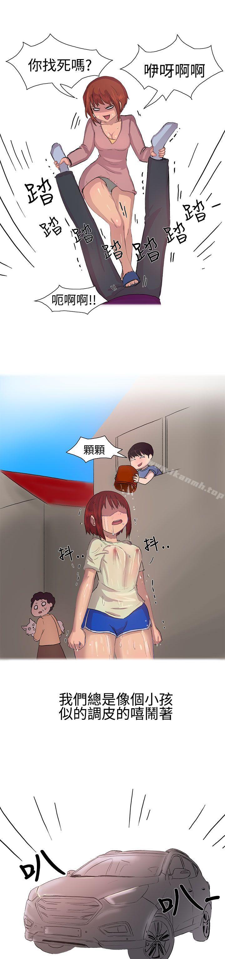3P - 无法自拔(完结)