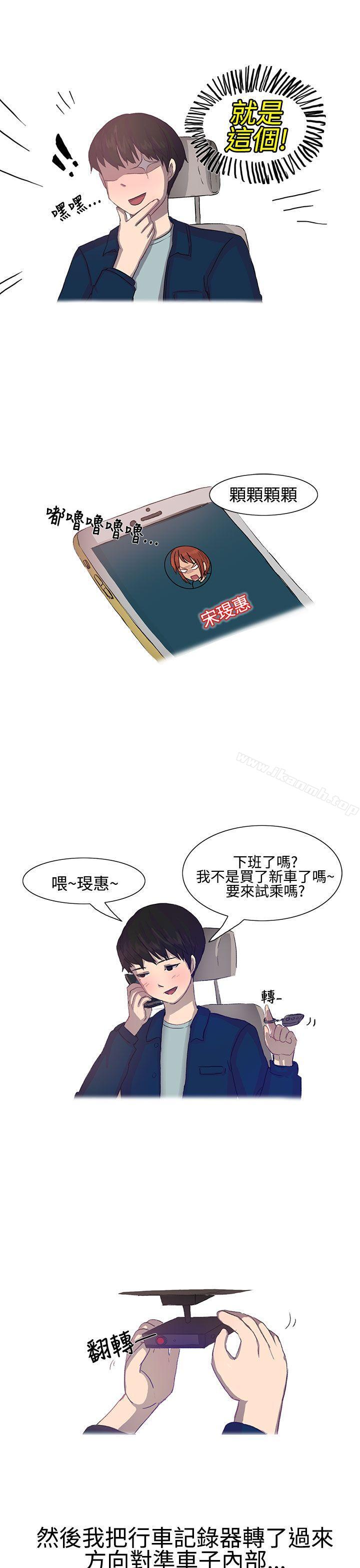 5P - 无法自拔(完结)