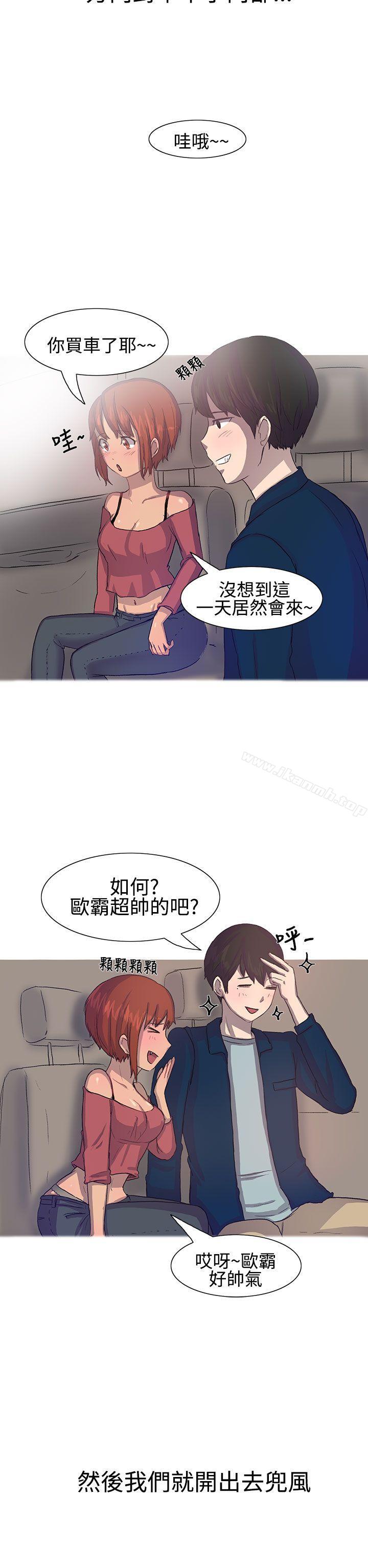 6P - 无法自拔(完结)