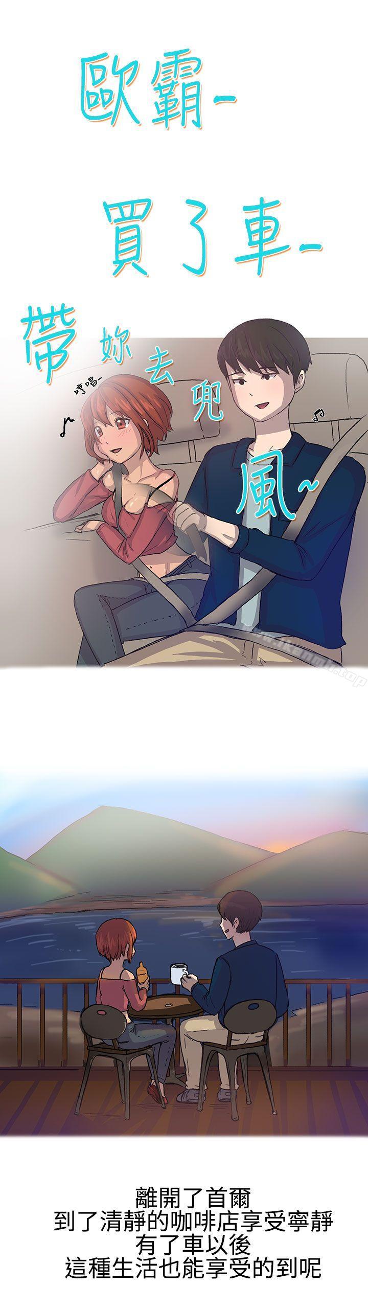 7P - 无法自拔(完结)