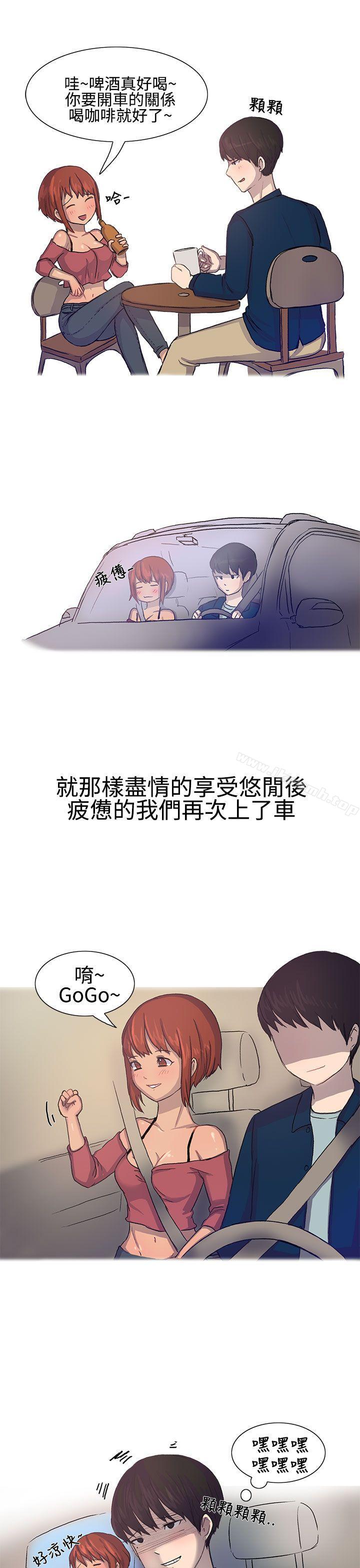 8P - 无法自拔(完结)