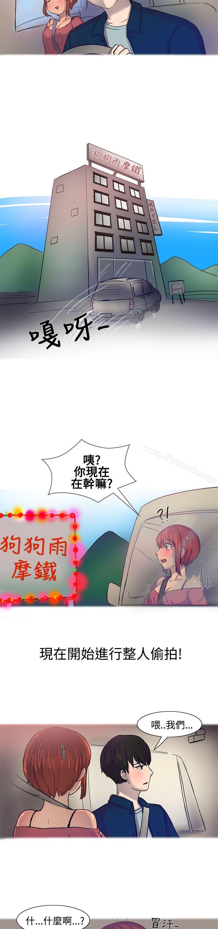 9P - 无法自拔(完结)