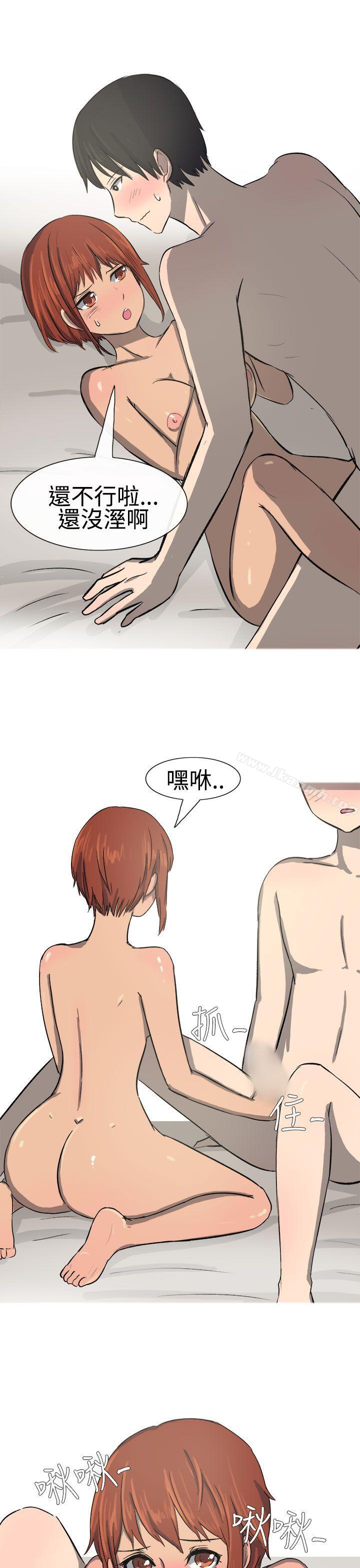 10P - 无法自拔(完结)