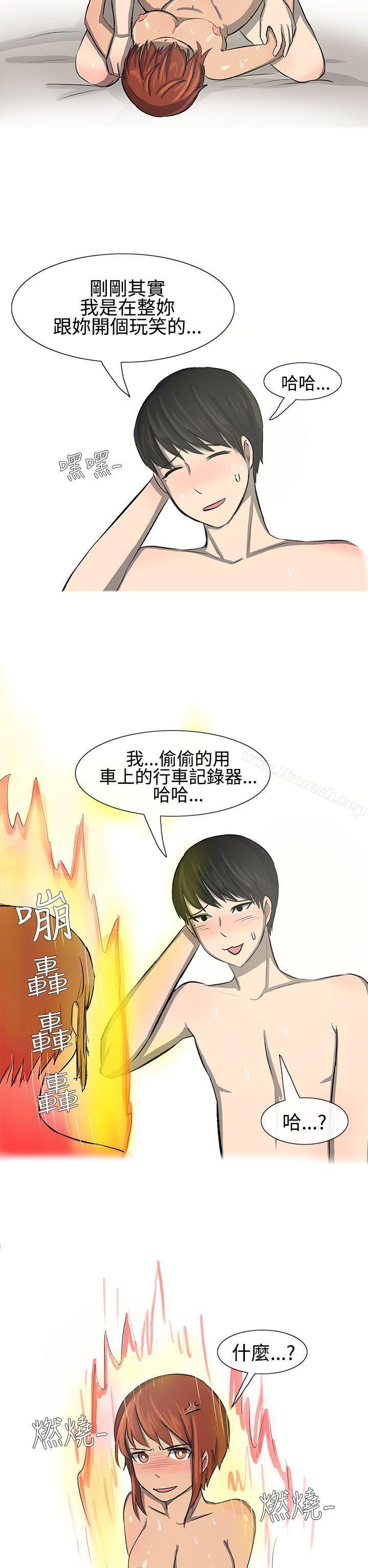 17P - 无法自拔(完结)
