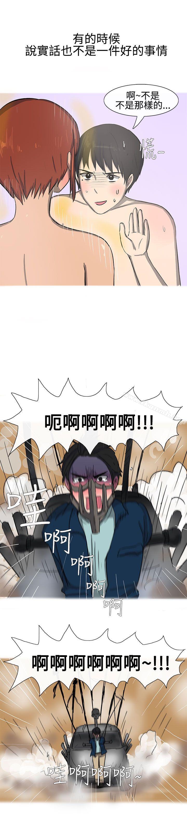 19P - 无法自拔(完结)
