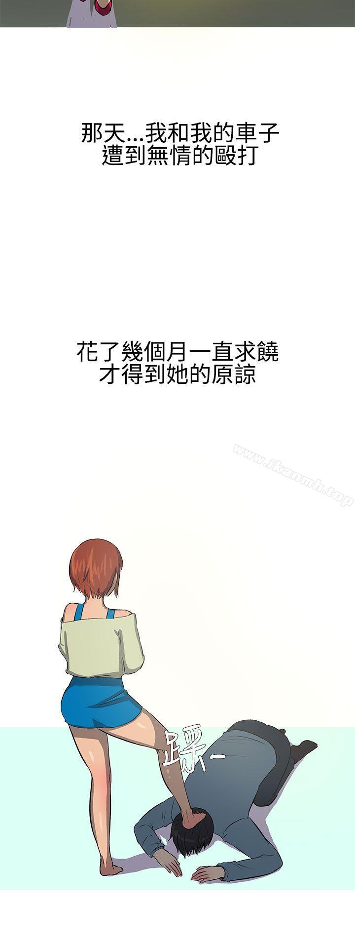 21P - 无法自拔(完结)