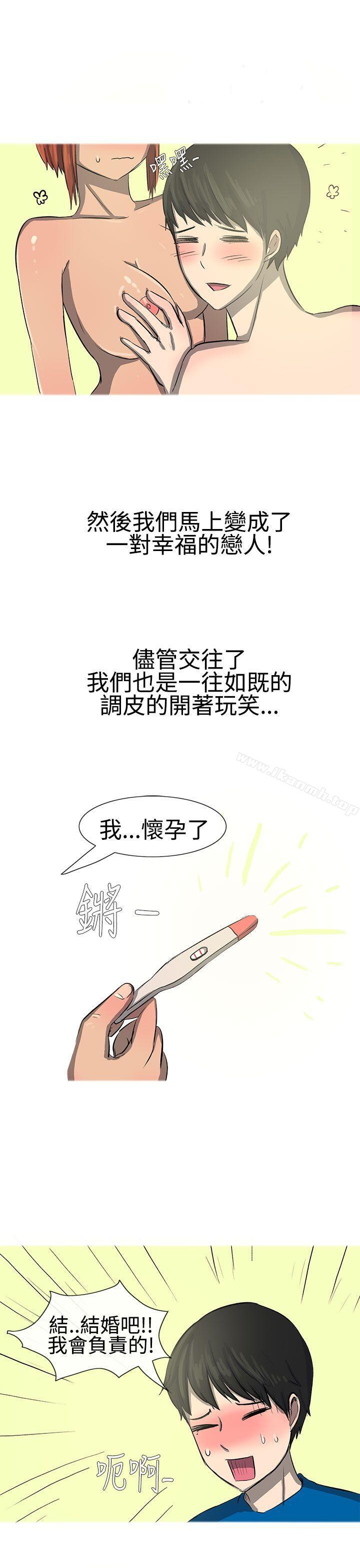 22P - 无法自拔(完结)