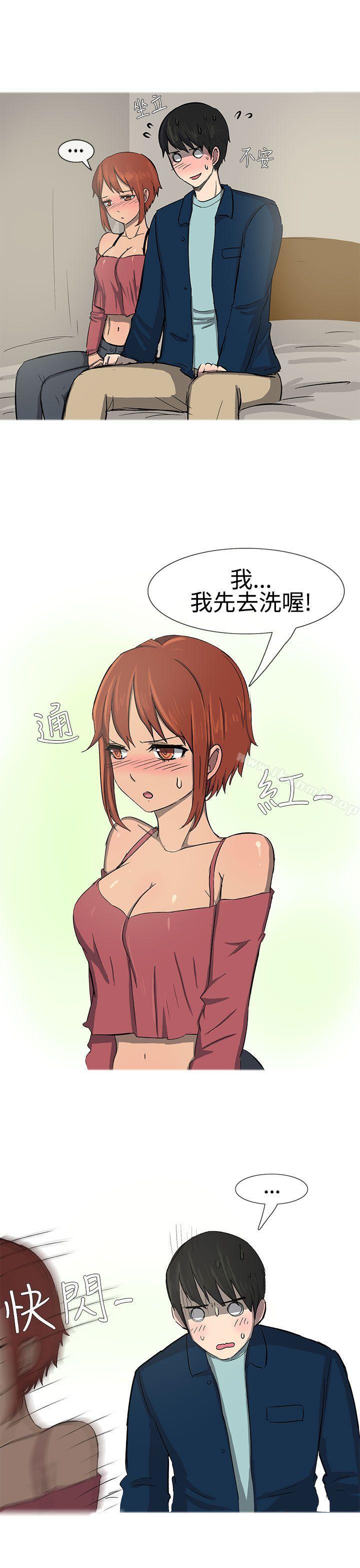 2P - 无法自拔(完结)