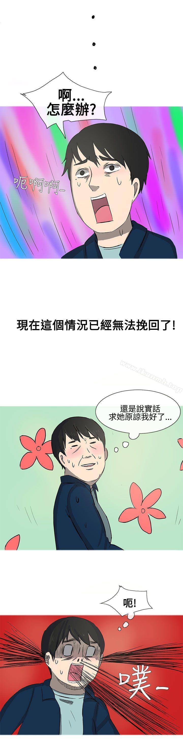 3P - 无法自拔(完结)