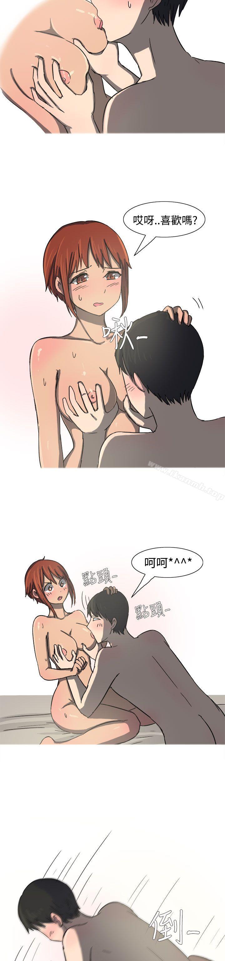 8P - 无法自拔(完结)