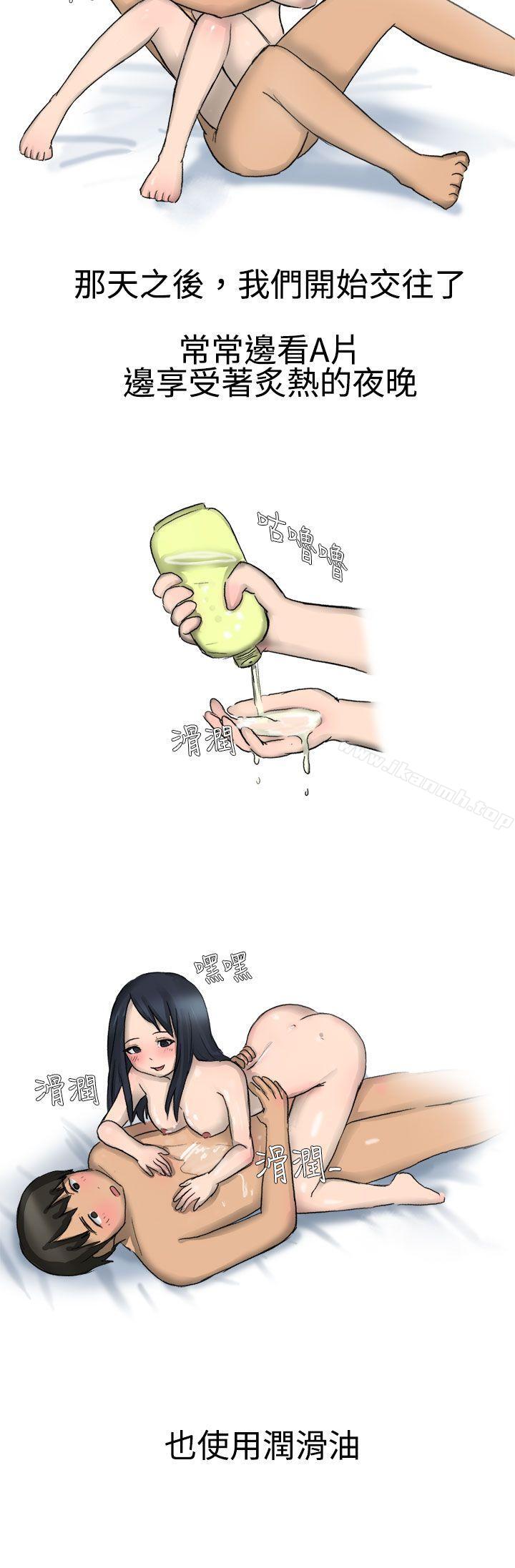 13P - 无法自拔(完结)