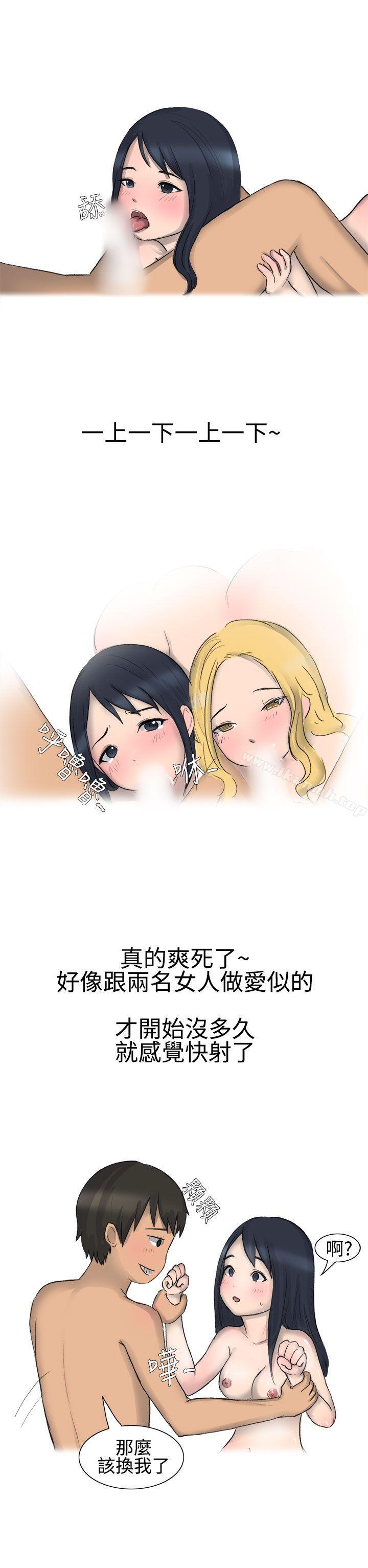 3P - 无法自拔(完结)