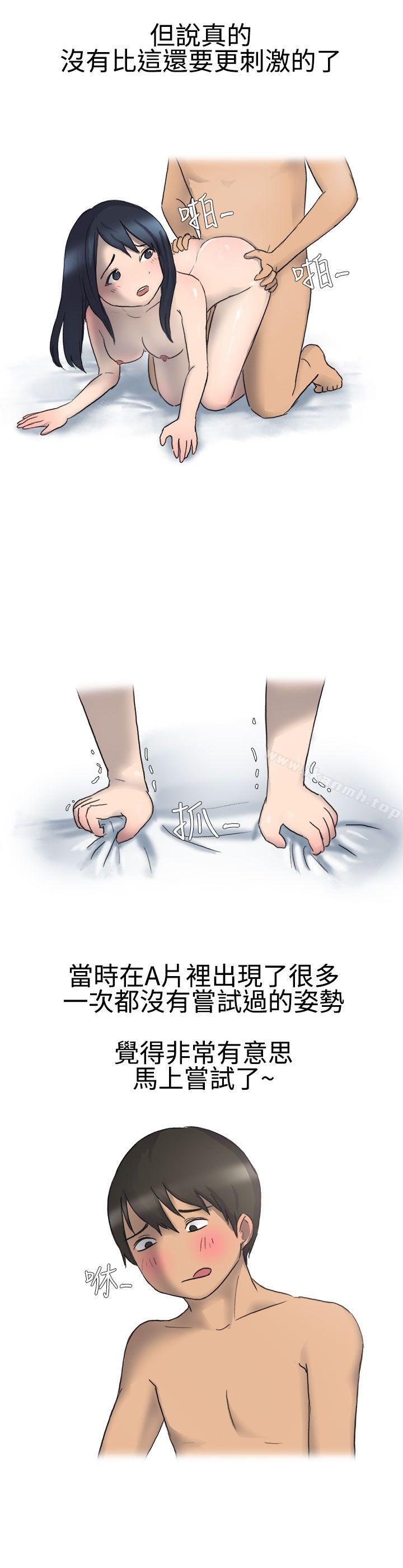 7P - 无法自拔(完结)